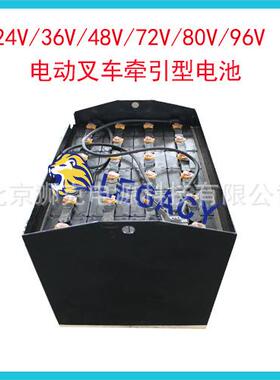 UKHAWKER霍克电池6PZS75048V750AH丰田力至优TCM小松林德用