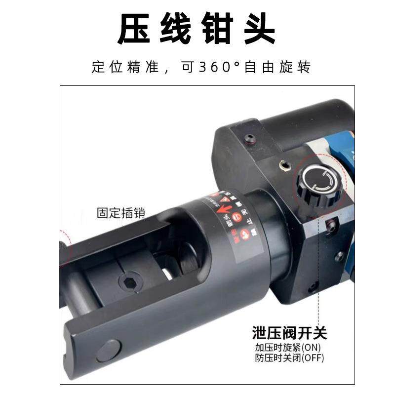 巨琥工具插电式电动液压钳铜铝端子的压接工具