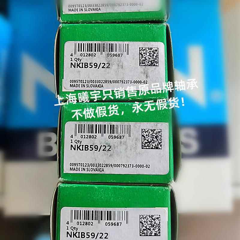 德国3N.A滚针I轴承KE40-PP-AKRE32-PRP-AKRE0-PP-AKRE4RMC0-PP等