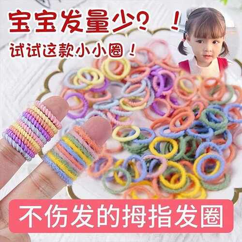 Baby hair ties that don't damage the hair, small size for ch