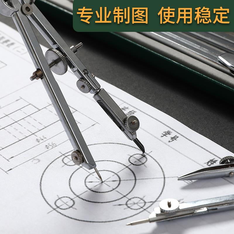 英雄绘图仪器H4005机械建筑工程设计专业制图金属圆规工具5件套装