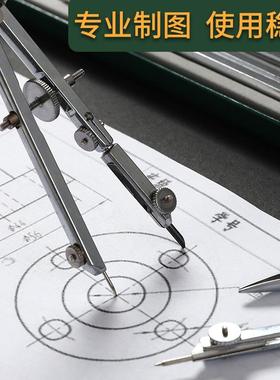 英雄绘图仪器H4005机械建筑工程设计专业制图金属圆规工具5件套装