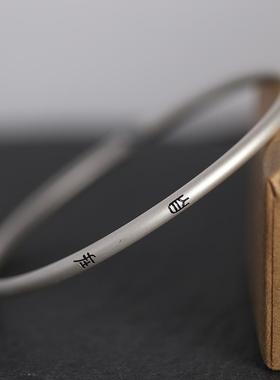 高档良言纯银足银99众细实手镯君子慎心9独国风礼物情侣手环小高