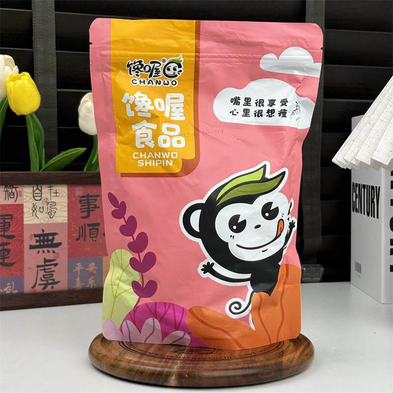 现货陈皮冰糖杨梅九制杨梅干梅子蜜饯果干蜜饯果脯休闲零食冰糖杨