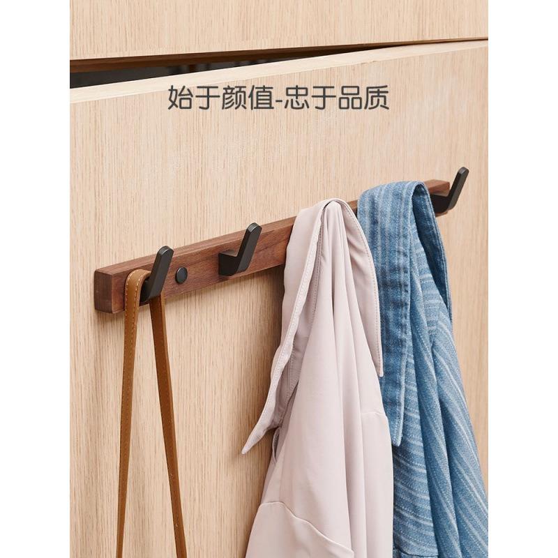 胡玄桃木挂试衣衣间免打孔门后挂架墙钩上壁挂进门关衣服帽CJG挂