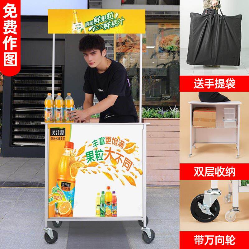 超市促销台展示架可折叠新品促销车试吃桌试饮台摆摊小推车展示台