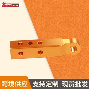 越野车拖车钩配件铝合金改装 配件拖车钩汽车拖车钩牵引