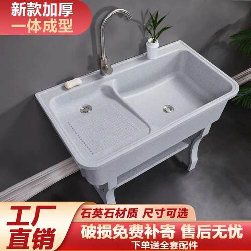 石英石洗衣池阳台家用搓衣板室外洗衣槽庭院双池加厚池两用一体式