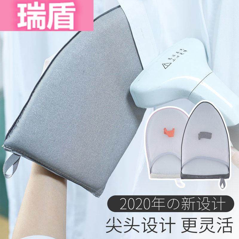 隔热防烫熨手套烫衣手套家用手持迷你烫衣板烫斗套挂烫熨烫板,收纳整理,烫衣板,淘宝优惠券,粉丝福利购,淘宝优惠卷
