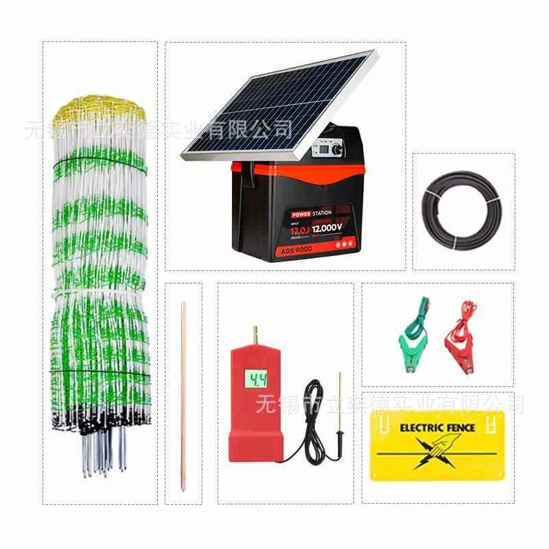 农场电子围栏家禽网 90CM价高通电羊鸡网 50M长养鸭电子围栏网批,金属材料及制品,丝网/金属网,淘宝优惠券,粉丝福利购,淘宝优惠卷