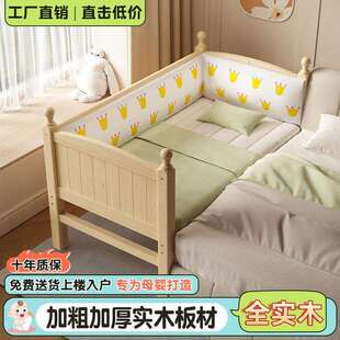 婴幼儿拼接床实木婴儿拼接床加宽儿童床带护栏加厚宝宝床公主床边