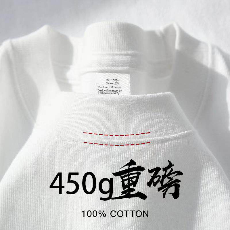 450g面料重磅短袖男夏季纯棉厚实新疆棉小领口美式半袖打底衫tee