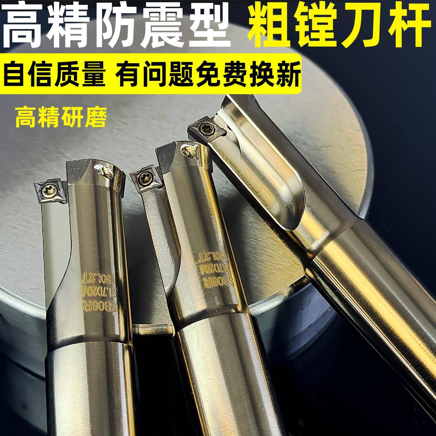 固定式粗镗刀杆 SB TDL直柄扩孔刀杆 CNC加工中心单刃双刃镗刀杆