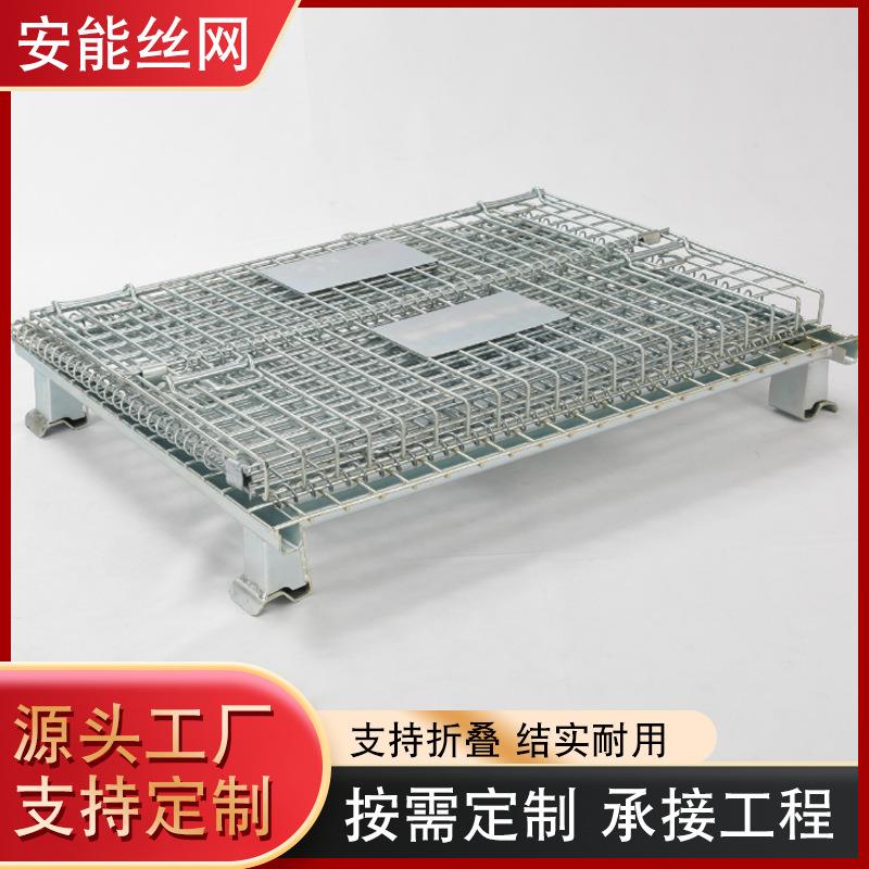 仓储笼蝴蝶笼折叠铁框物流仓储周转箱铁框快递分拣筐折叠仓储笼图片