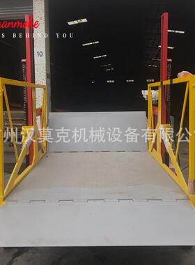 厂家直销2吨装卸货平台高安全货车移动登车桥代