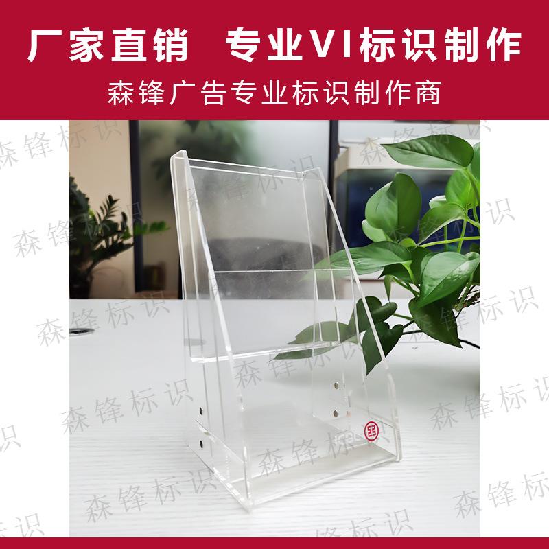 工行台式折页架 中国工商银行资料架 宣传台式资料架