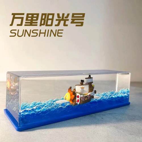 泰坦尼克号流体漂流瓶电脑桌摆件高级感小众瓶中船装饰品毕业礼物
