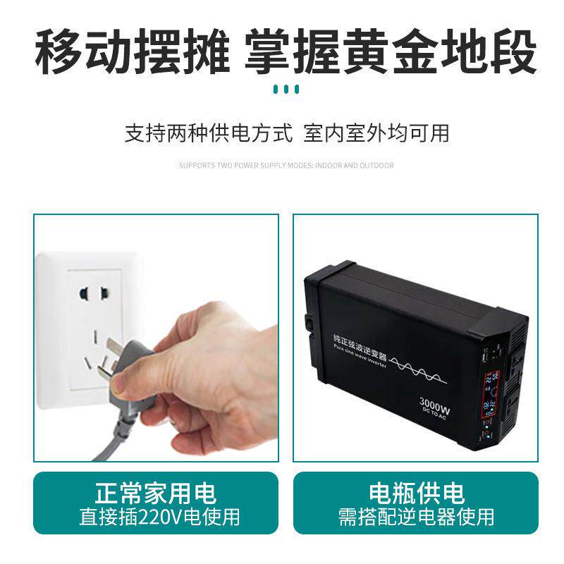 商用台阶梯冷式藏展示柜三轮摆摊夜炸串烧烤470车点菜柜保市鲜冰