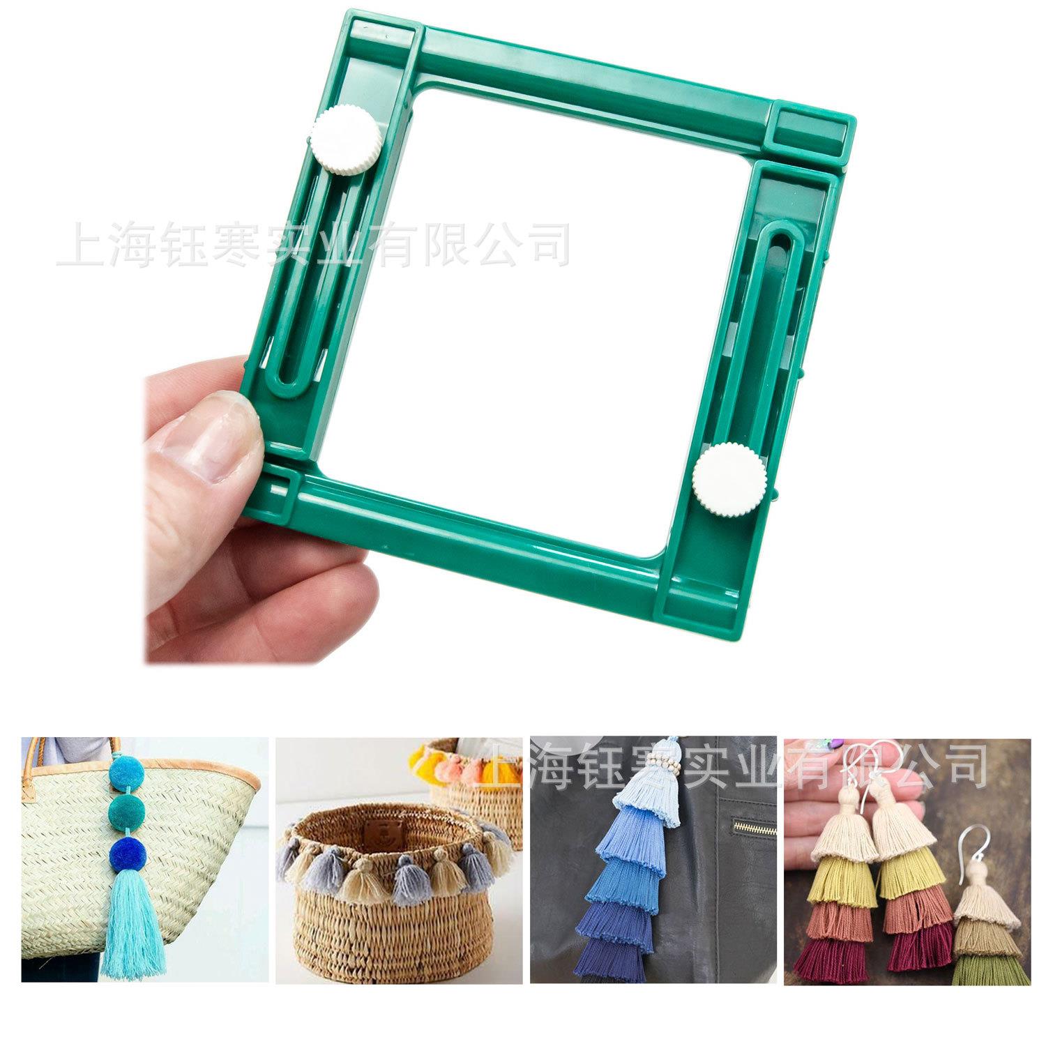 方形流苏制作器流苏diy工具手编工具手作流苏工具可调节长短