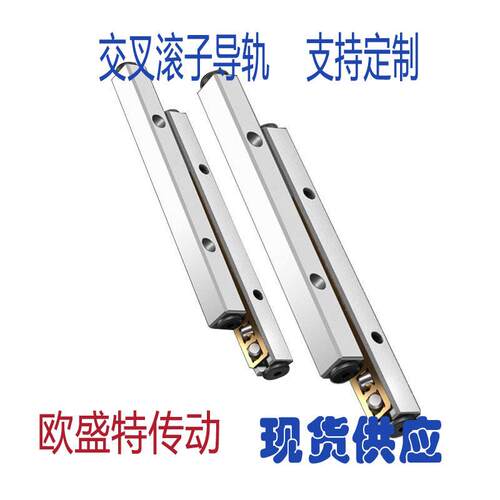 山东服务VR3-100 VR4- 160系 VR6-300 列交叉滚子滚柱直线导轨