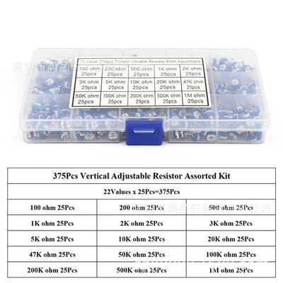 375个蓝白可调电阻器100ohm ~ 1M 15种各25个电阻器组合 375PCS