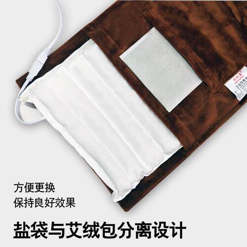 热敷袋粗盐包护腰带暖宝宫盐包海盐热敷包电加热盐袋恒温