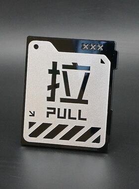 模型玩具店赛博朋克机甲推拉门牌立体亚克力左右移门游戏厅银橙色