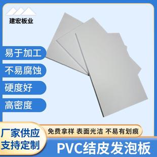 厂家雪弗板7mm安迪板高密度pvc发泡板广告印刷雕刻板硬度好