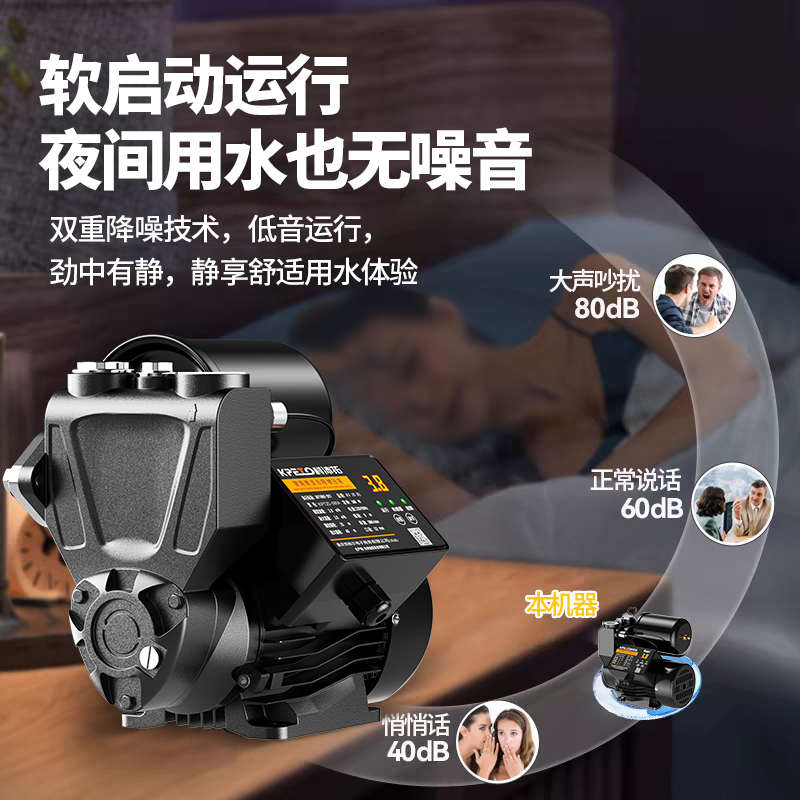 增压泵家用自来水管道泵加压泵全自动自吸泵220v小型抽水机抽水泵