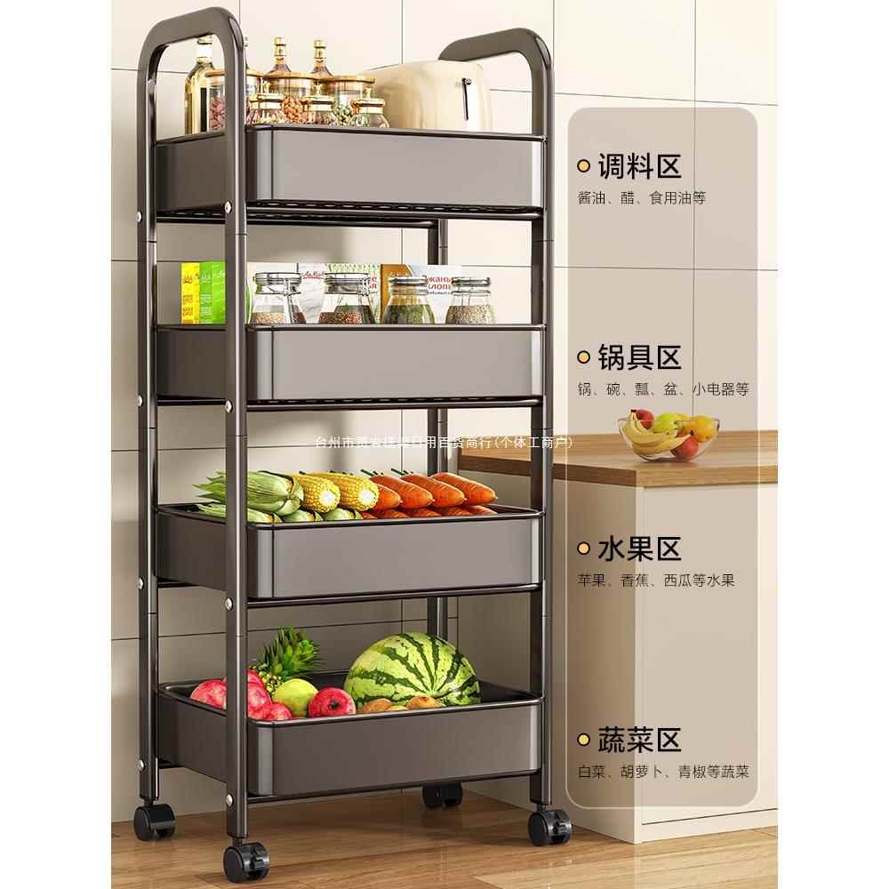 厨房置物架小推车落地蔬家VCP可移动多层架用子果多功能放菜篮收