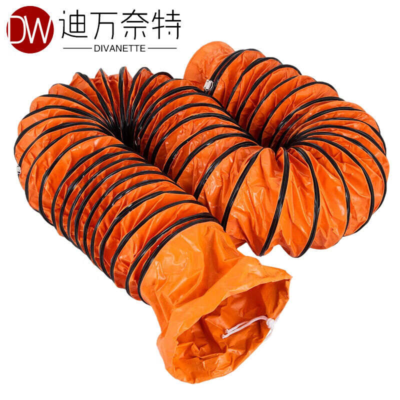 迪万奈特PVC风管耐高温伸缩排风管轴流风机通风管防水排烟通风软