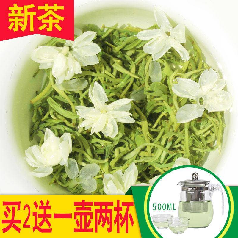 茉莉花茶2025新茶 特级浓香型花毛峰 散装茉莉花茶叶250g四川飘雪