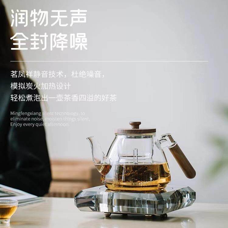 水晶电陶炉轻奢煮茶炉套装玻璃烧水壶泡茶专用无线遥控智能煮茶器