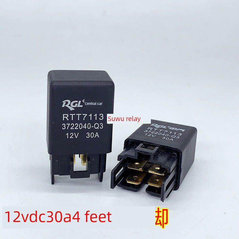 北斗星Edier面包车雾灯喇叭空调油泵风扇继电器12Vdc 30A4插头4针