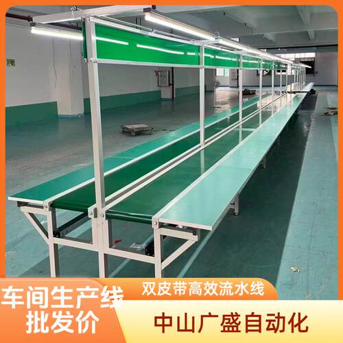 车间双皮带流水线防静电工作台输送带自动化生产线快递分拣线