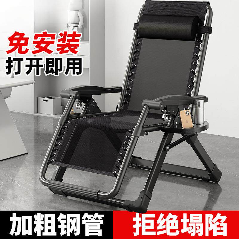 夏季老人专用阳台休闲午睡靠背椅子可折叠午休躺椅可坐可躺