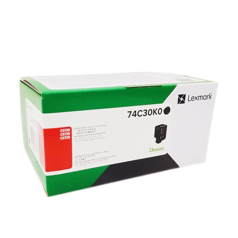 利盟原装74C30K0/74C30C0/74C30M0/74C30Y0碳粉盒硒鼓CS720打印机