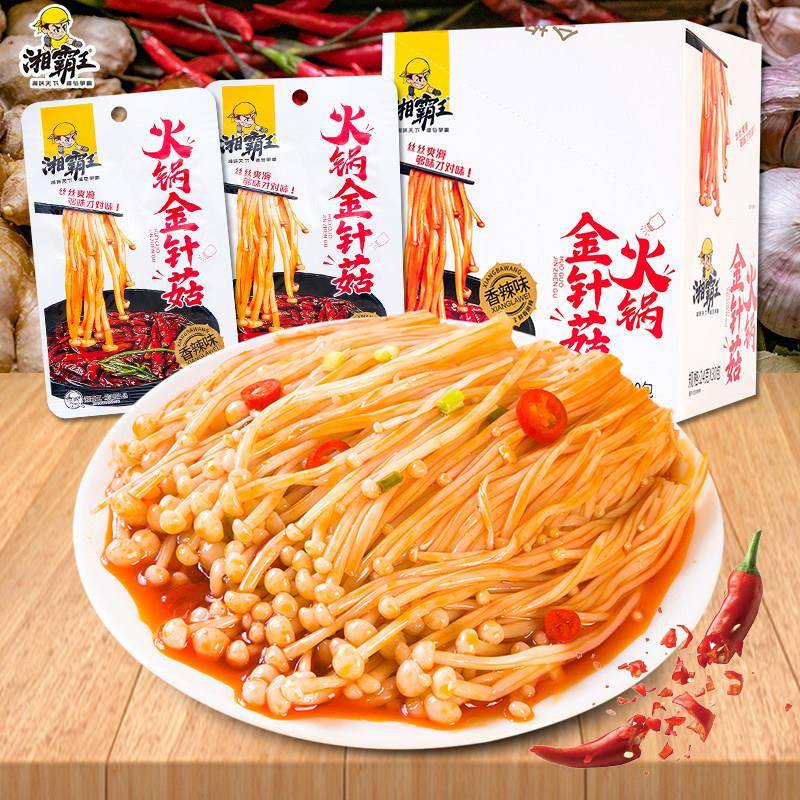 湘霸王火锅金针菇炸椒香辣味真空包装即食素食下饭菜休闲零食小吃