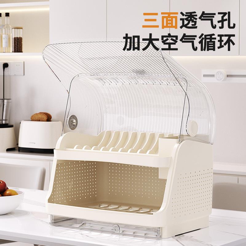 颖然家用沥水碗架厨房碗筷洗碗槽收纳架收纳盒全封闭防虫置物架