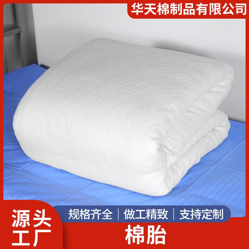 盖被床被棉花被芯被胎胎芯春秋被子单人加厚被褥纯棉宿舍被芯棉被