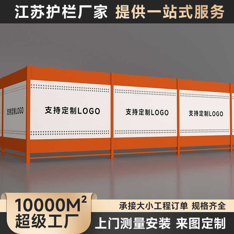 仓库孔网围挡防护镀锌网围栏室外隔断户外隔离护栏车间隔离冲围网
