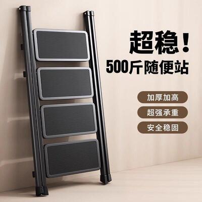 德国家用折叠伸缩小型轻便三步梯凳多功能人字梯踏步爬梯收缩楼梯