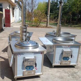 灶炉用柴火灶新款 农村家用烧木柴大铁锅无烟移动不锈钢土灶台