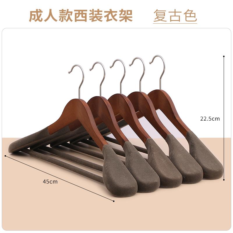 正品高档衣宽肩植绒实木架衣大衣防无滑肩痕家用挂撑子衣服架西装