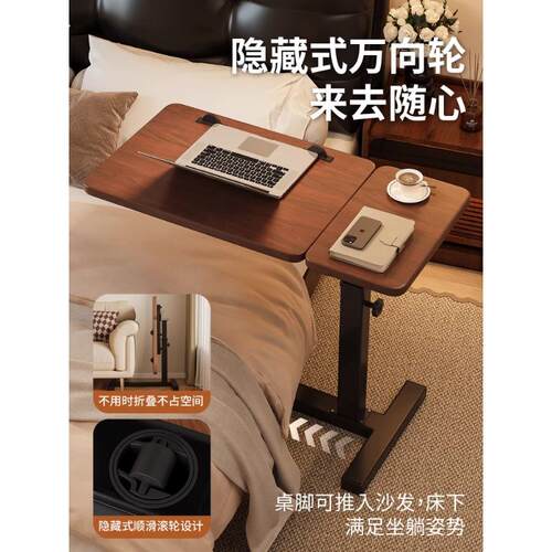 床边桌家用客厅沙发折书桌卧室床上学习桌子边几可移动升降电脑桌