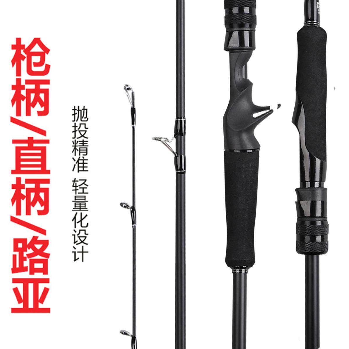 M调碳素超硬独节竿枪柄路亚竿2.0米直柄海钓竿拖钓竿船杆