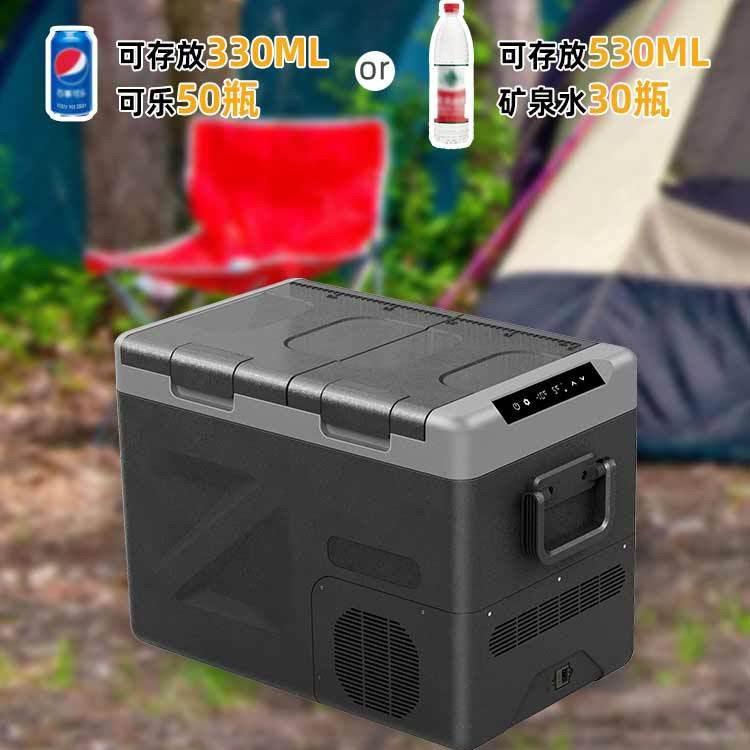 车载冰箱大容量双门分区车家冷藏冷冻12V24V汽车货车压缩机小冰箱