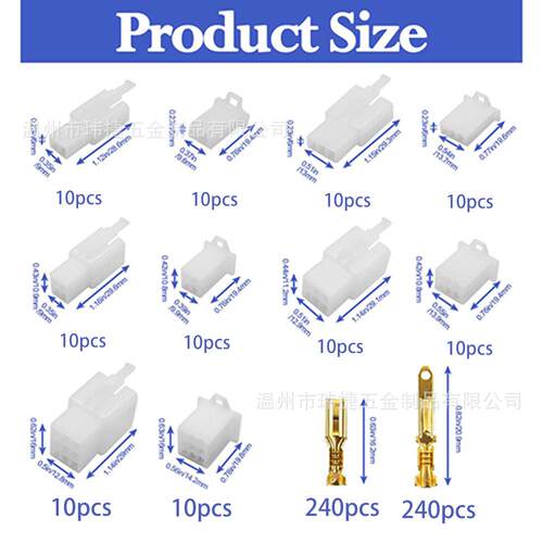 跨境供应580PCS盒装2.8mm汽车电动摩托连接器公母线束接插件2P-9P
