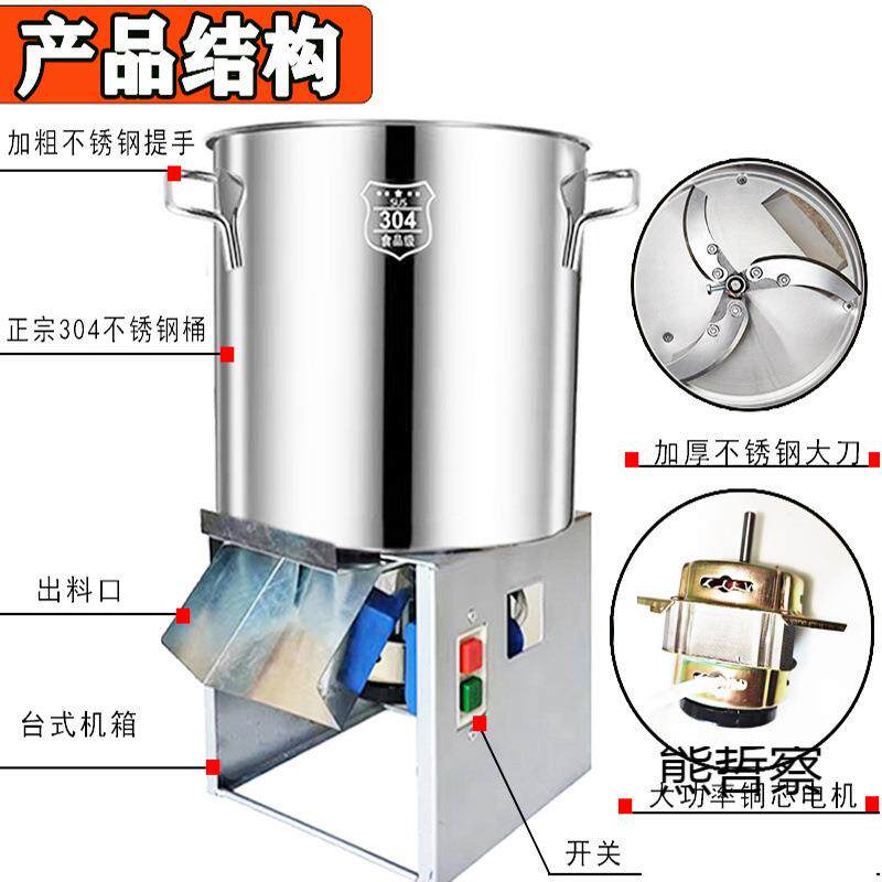 大功率台升级款式不锈钢功能碎YJY鸡鸭鹅草机家禽养殖电多动切菜