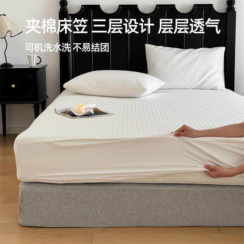 长绒棉夹棉床笠床垫席梦思全棉保护套纯棉可水洗防滑床笠罩1.8m